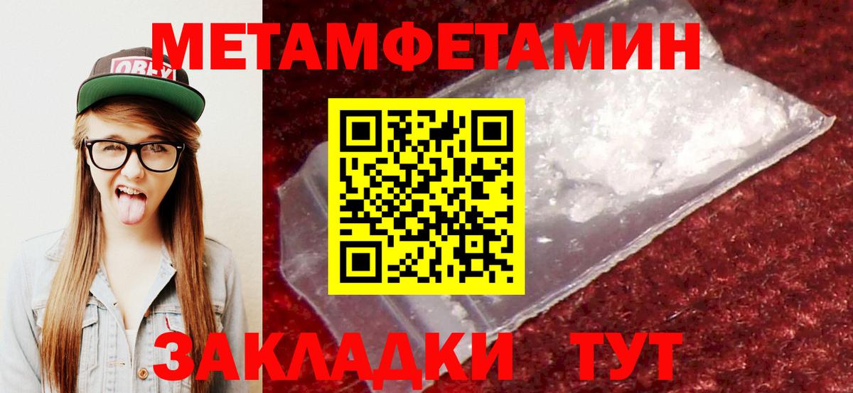 АМФЕТАМИН  Вход с VPN  Усолье-Сибирское  АМФ  АМФЕТАМИН VHQ 