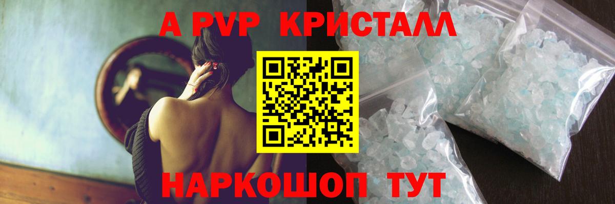 APVP СК КРИС  Вход с VPN  Усолье-Сибирское  APVP СК КРИС 