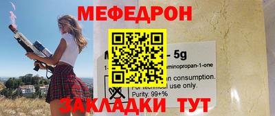 spice Бугуруслан