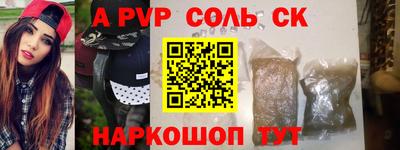 гашиш Бузулук