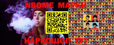 spice Бугуруслан