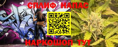spice Бугуруслан