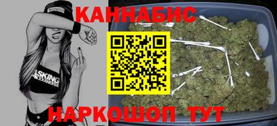 гашиш Бузулук