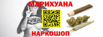 spice Бугуруслан