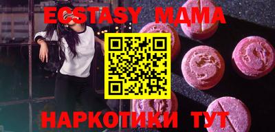 spice Бугуруслан