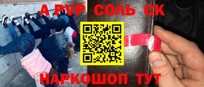 гашиш Бузулук