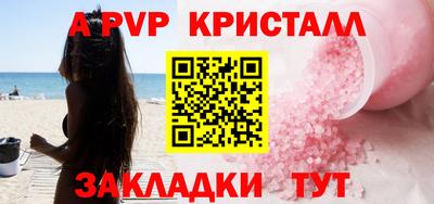 гашиш Бузулук