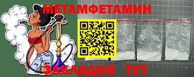 гашиш Бузулук