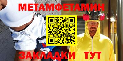 spice Бугуруслан