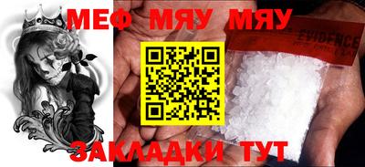 spice Бугуруслан