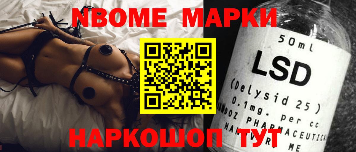 ЛСД экстази  ЛСД экстази кислота  Лсд 25 экстази кислота  Вход с VPN  Усолье-Сибирское 