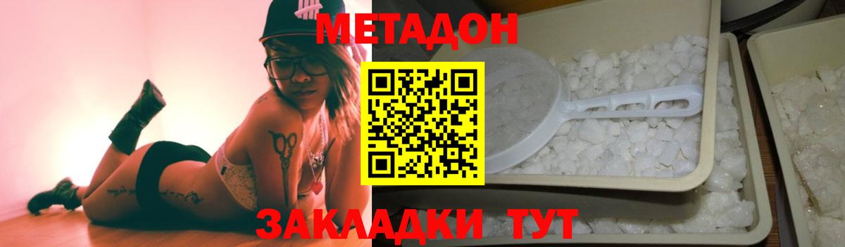Усолье-Сибирское  darknet как зайти  Вход с VPN  МЕТАДОН VHQ 