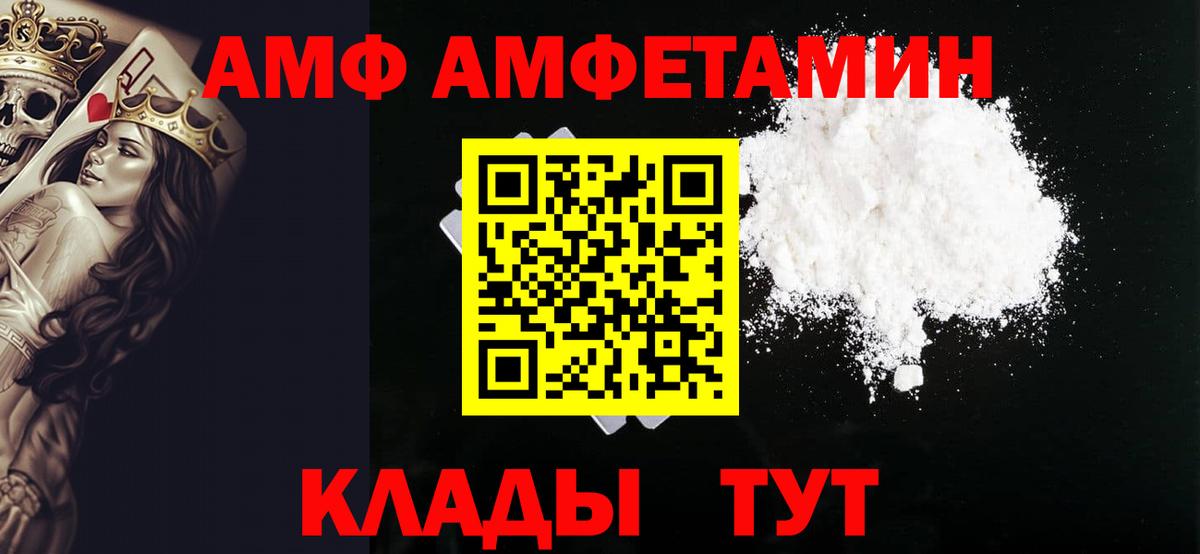 Первитин винт Усолье-Сибирское